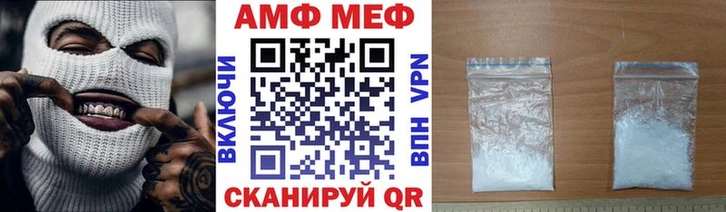 АМФ 98%  купить   Южноуральск 