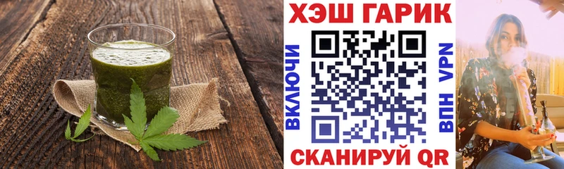 Cannafood марихуана  закладка  Южноуральск 