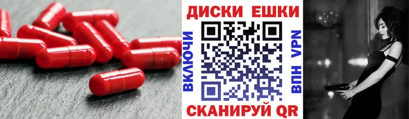 гидра ССЫЛКА  Южноуральск  Экстази XTC 
