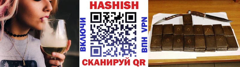 купить   Южноуральск  ГАШИШ Premium 