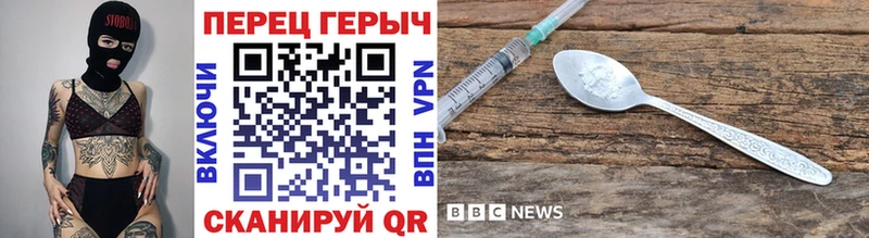 где купить наркотик  Южноуральск  ГЕРОИН хмурый 