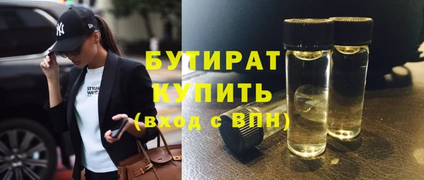 экстази Абдулино