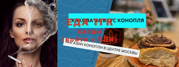 СК Ладушкин