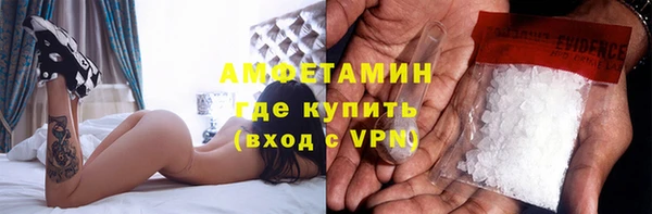 молекула духа Абаза