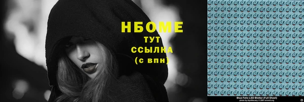 экстази Абдулино