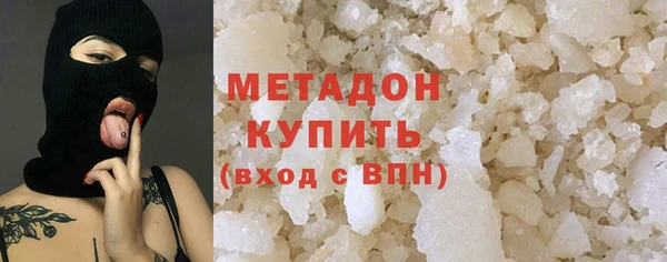 молекула духа Абаза