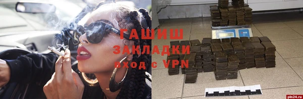 молекула духа Абаза