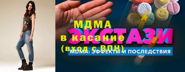 прущие грибы Абинск