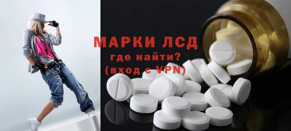 экстази Абдулино
