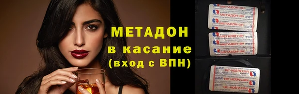 экстази Абдулино