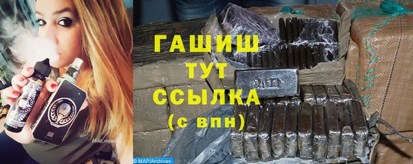 шишки Лагань
