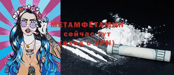 экстази Абдулино