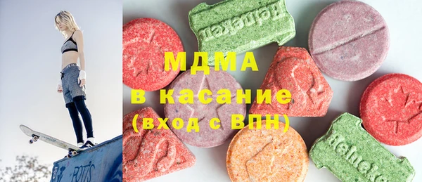 молекула духа Абаза