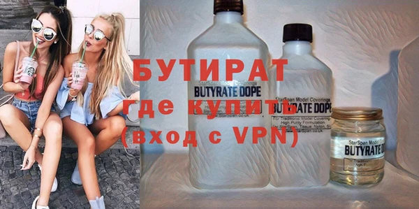 прущие грибы Абинск