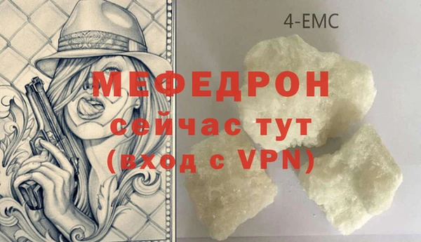 молекула духа Абаза
