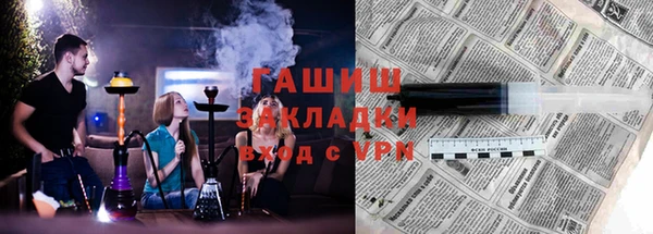 экстази Абдулино