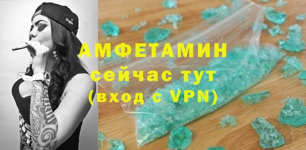 экстази Абдулино