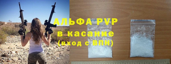 молекула духа Абаза