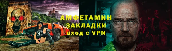 экстази Абдулино