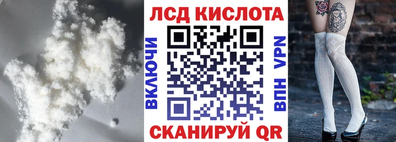 МЕГА ссылки купить наркоту Южноуральск Лсд 25 экстази кислота