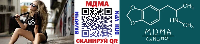 blacksprut Южноуральск МДМА VHQ