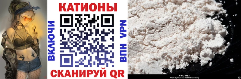 мега зеркало  Южноуральск  МЯУ-МЯУ mephedrone 