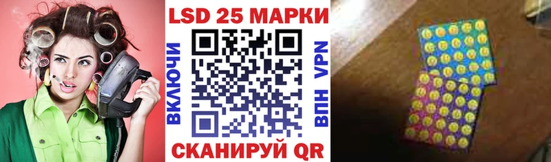 Марки NBOMe 1500мкг  закладка  гидра ТОР  сайты даркнета Telegram  Южноуральск 