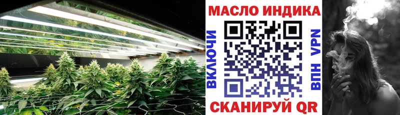 Дистиллят ТГК концентрат mega рабочий сайт Южноуральск
